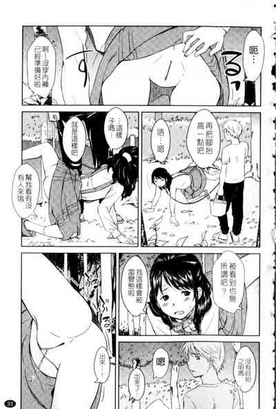 第33頁圖