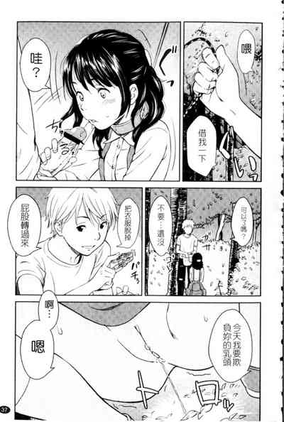 第37頁圖
