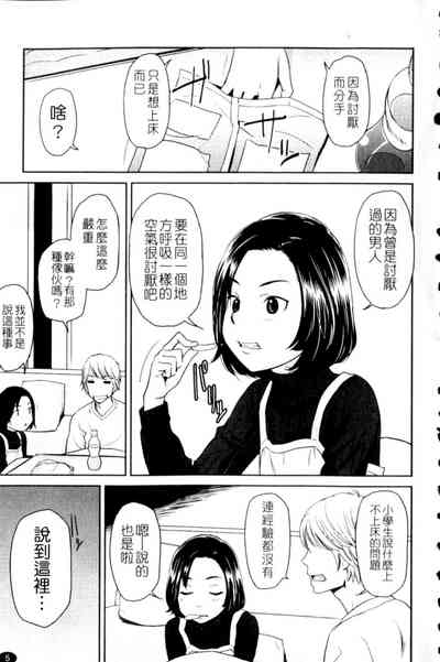 第5頁圖
