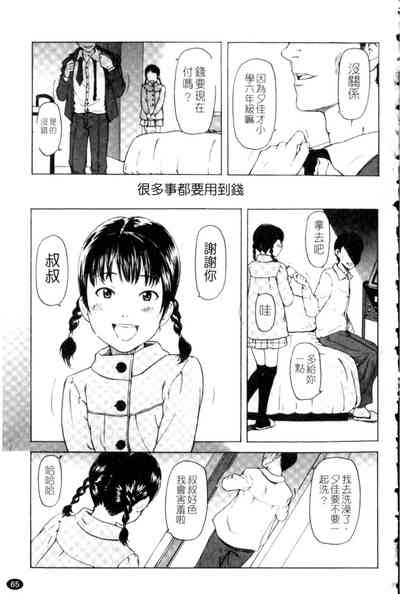 第65頁圖