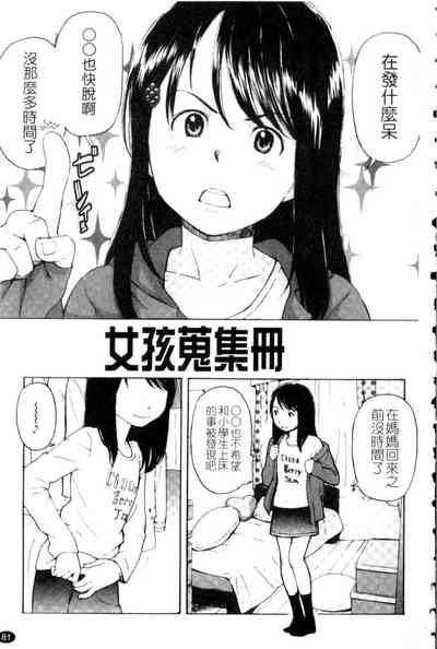 第81頁圖