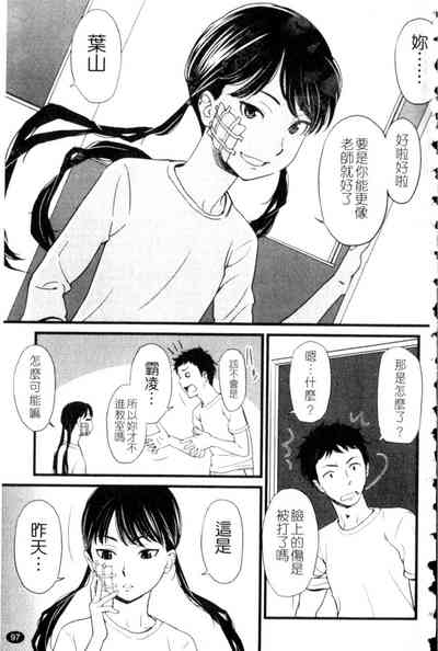 第97頁圖