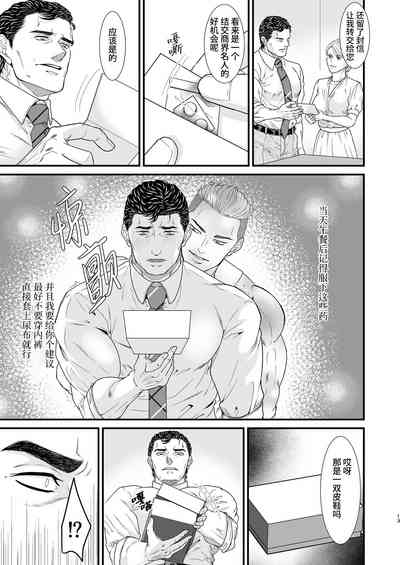 第13页图