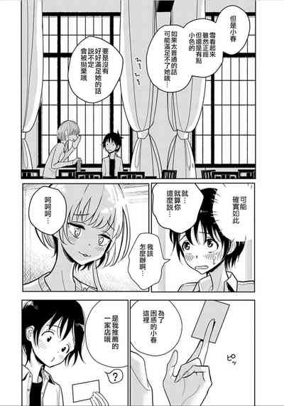 第109頁圖