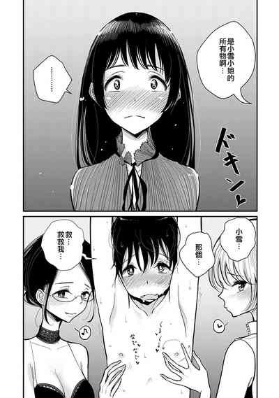 第141頁圖
