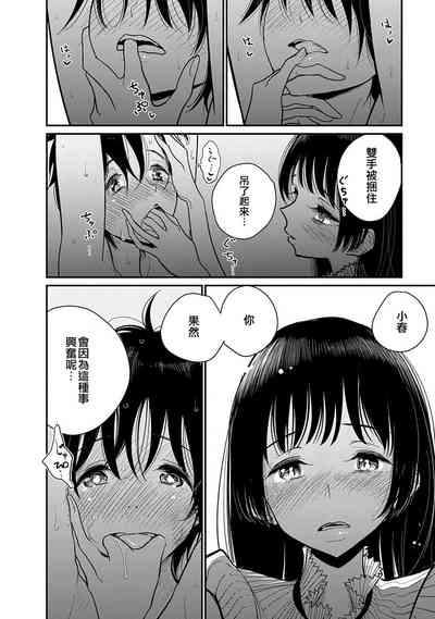 第145頁圖