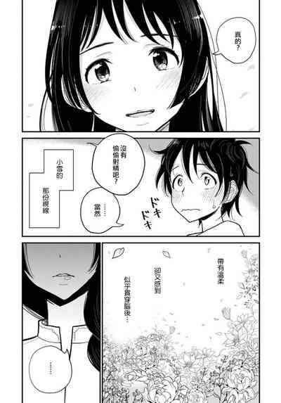 第205頁圖