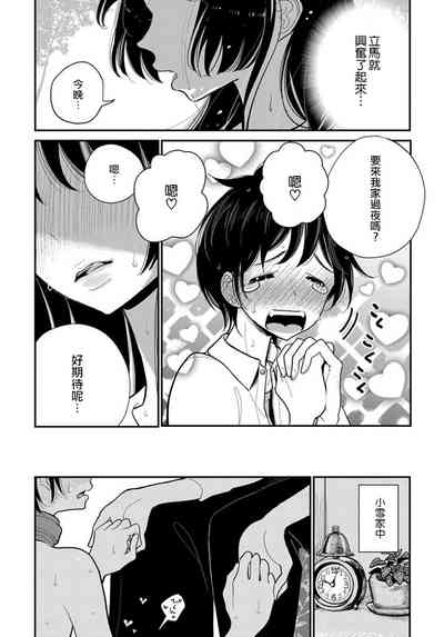第213頁圖