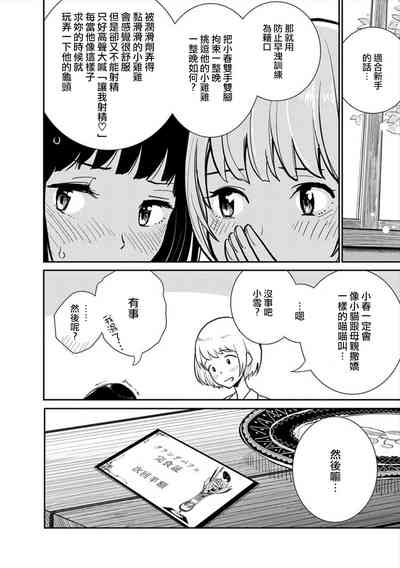 第21頁圖