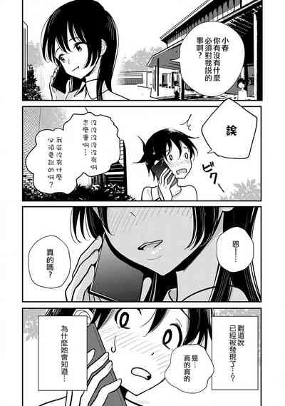 第233頁圖