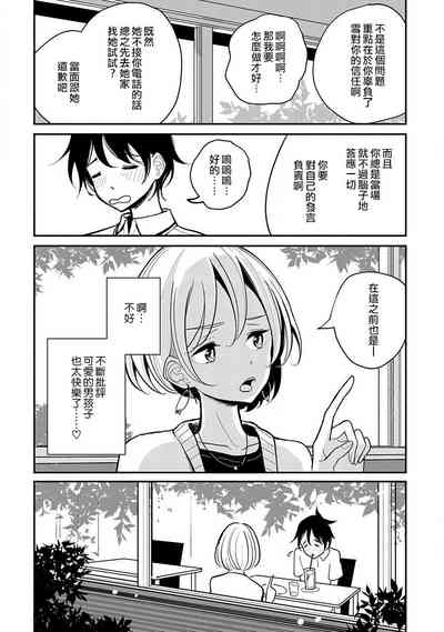 第237頁圖