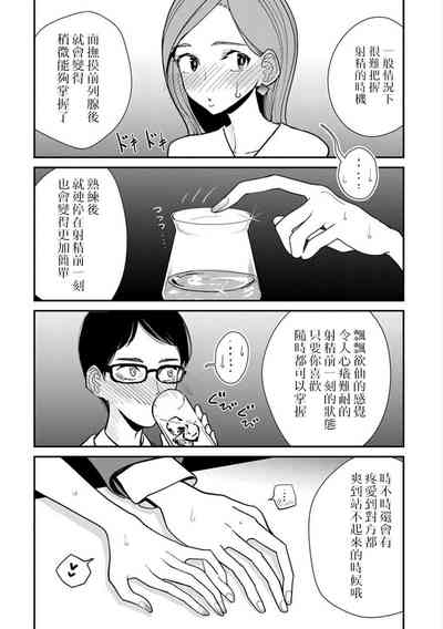 第285頁圖