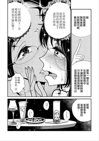 第289頁圖