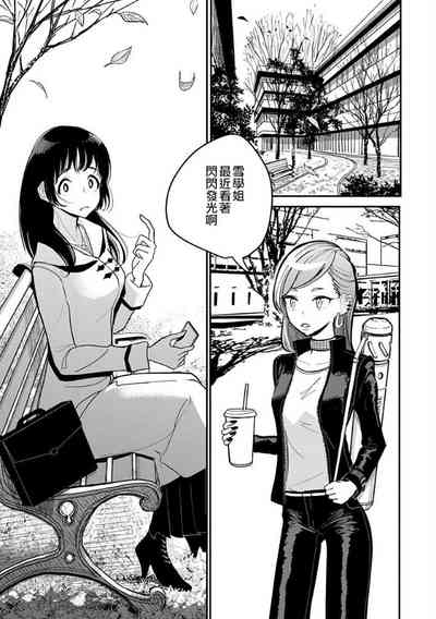 第297頁圖