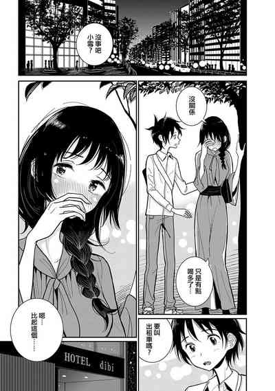 第29頁圖