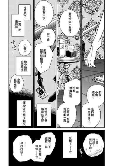 第37頁圖