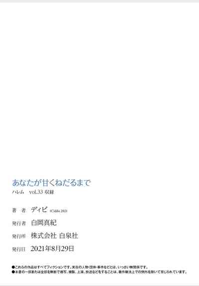 第481頁圖