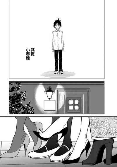 第485頁圖