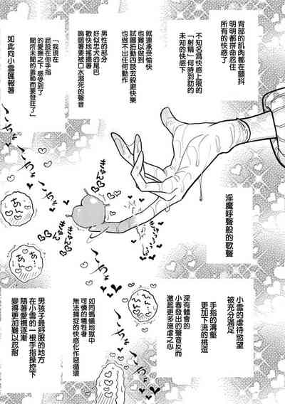 第505頁圖