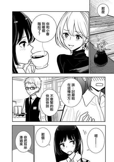第537頁圖