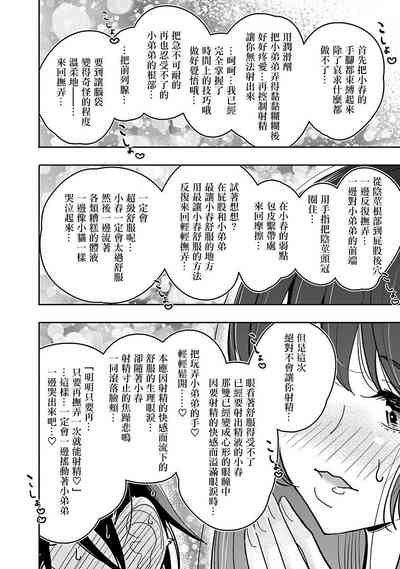 第553頁圖