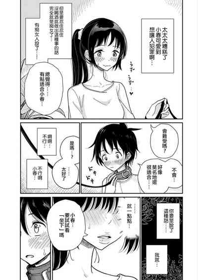 第85頁圖