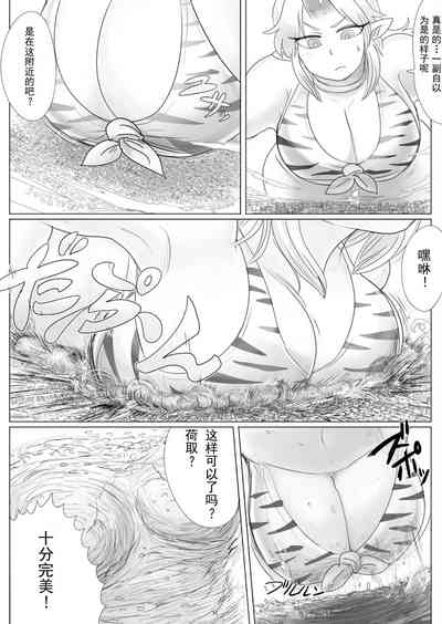 第13頁圖