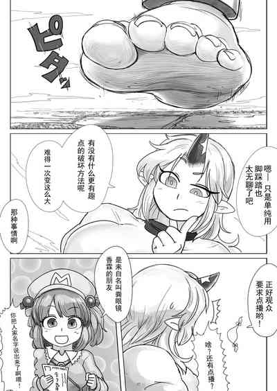 第9頁圖