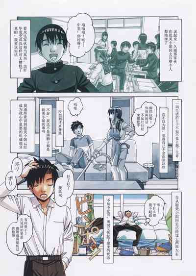 第33页图