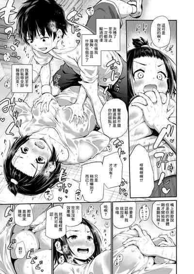 第5頁圖