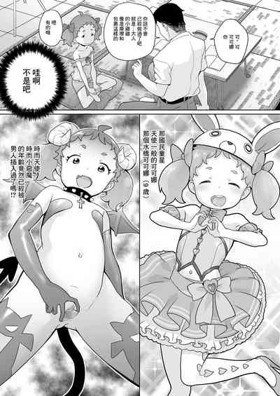 第13页图