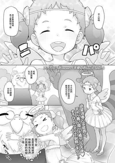 第1页图