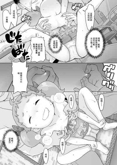 第9页图