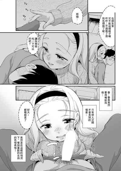 第5頁圖