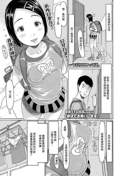 第1頁圖