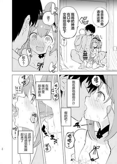 第29页图