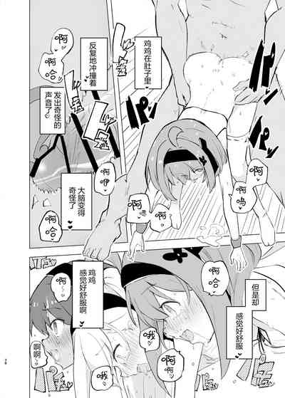 第37页图