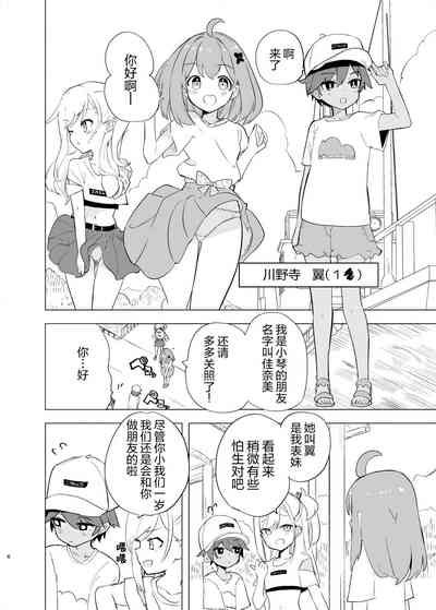 第5页图