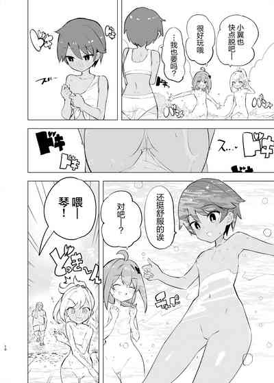第9页图