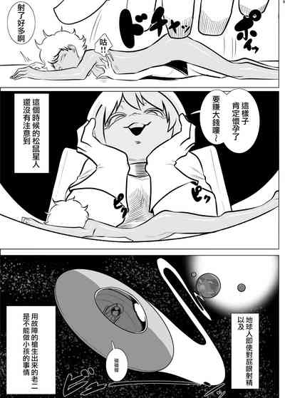 第9页图