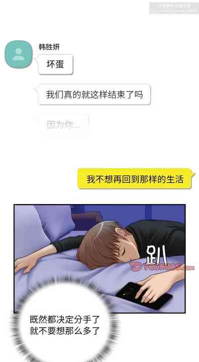 第85页图