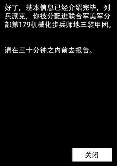 第145页图