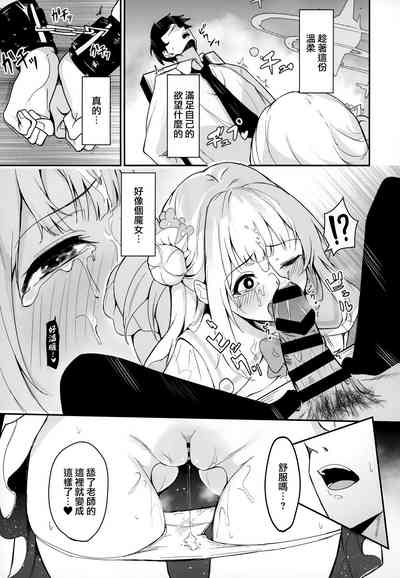第9页图