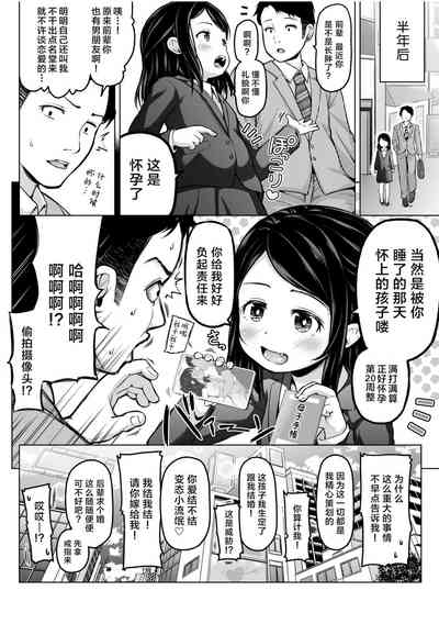 第9頁圖