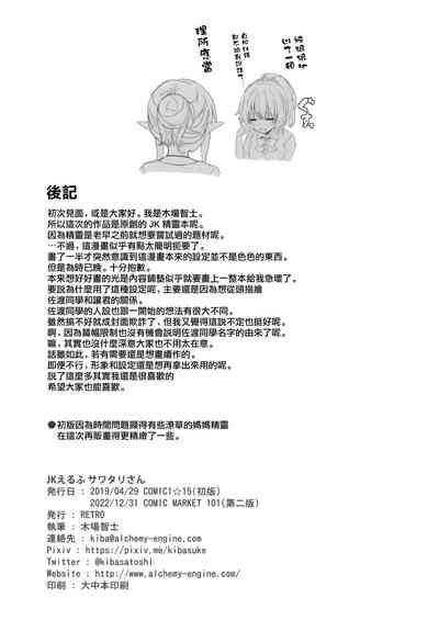 第21頁圖