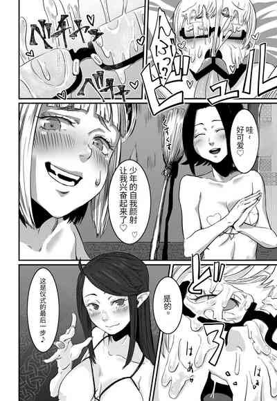 第21頁圖