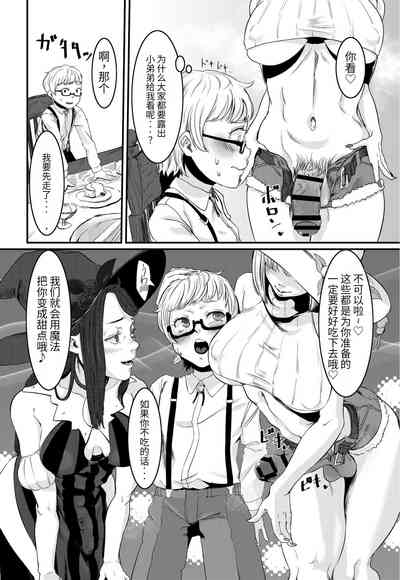 第9頁圖