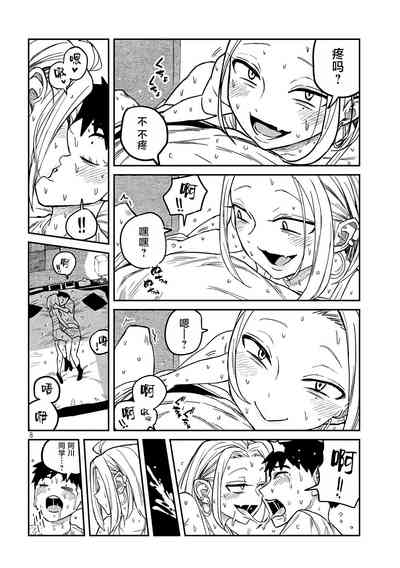 第113页图