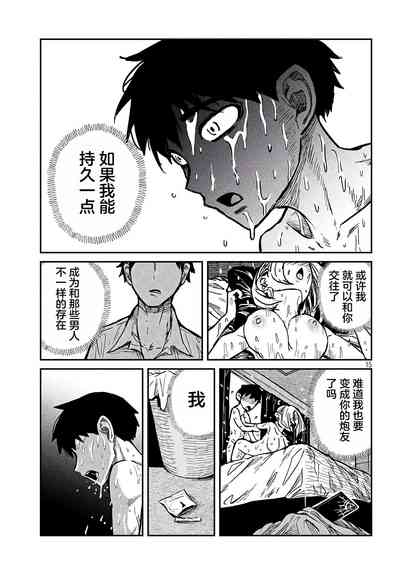 第137页图