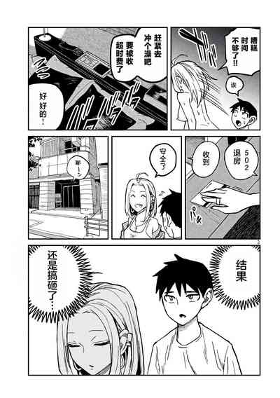 第141页图